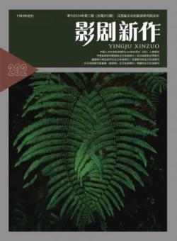 影剧新作